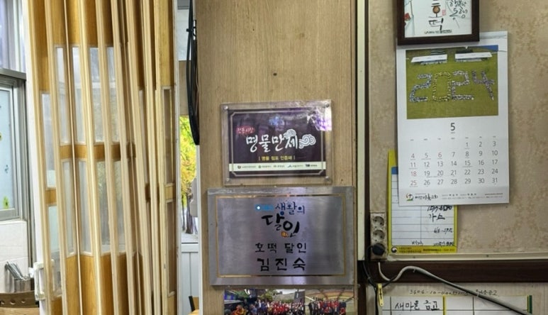 사) 동부시장 이미지