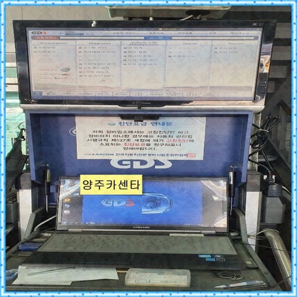 서울카센타 이미지