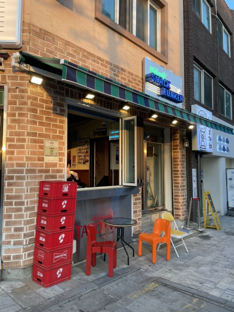 타코빌 이미지