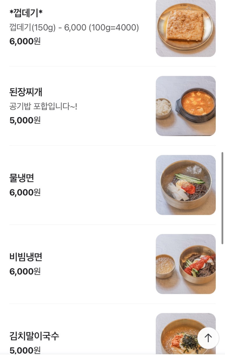 돈미남 이미지
