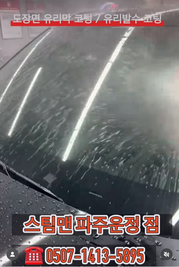 스팀맨 이미지