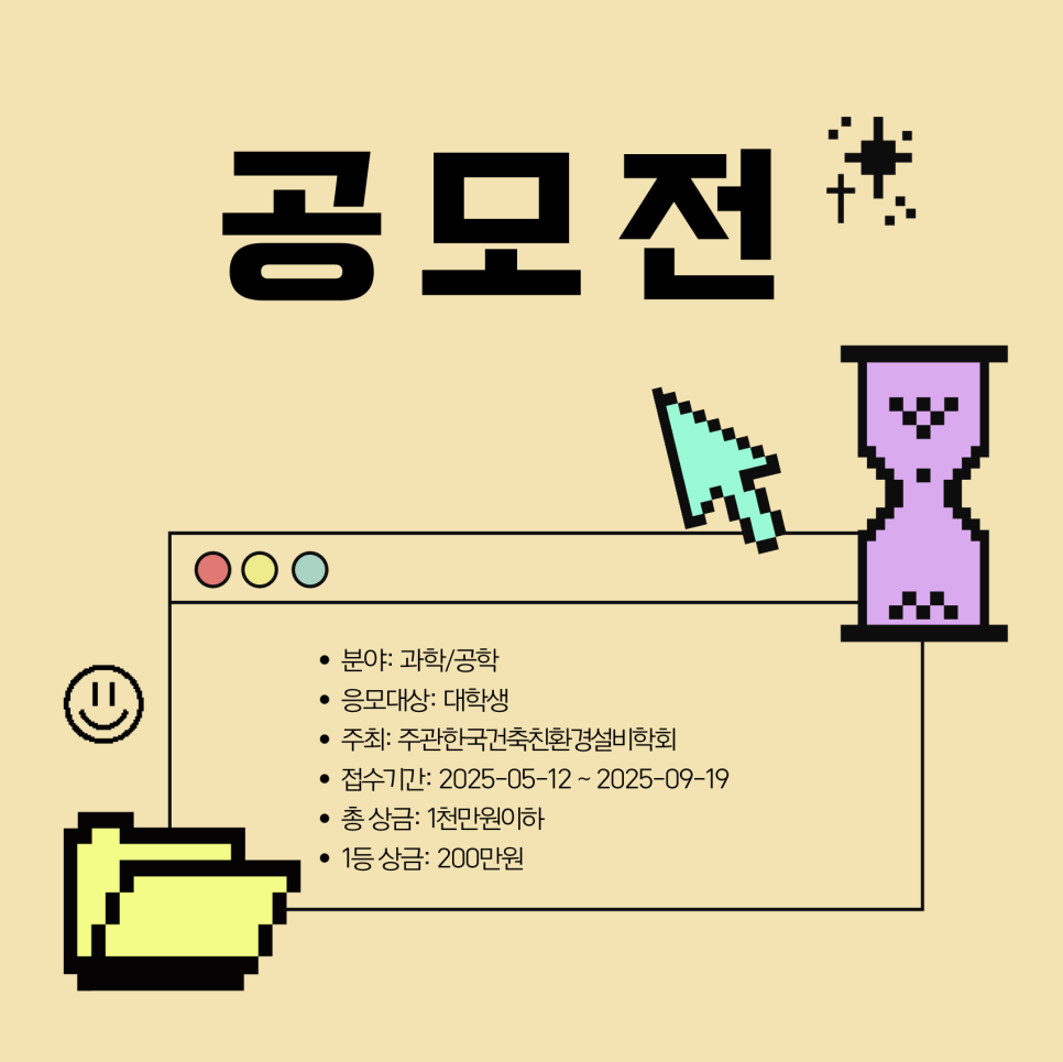 팀건축엔지니어링 이미지