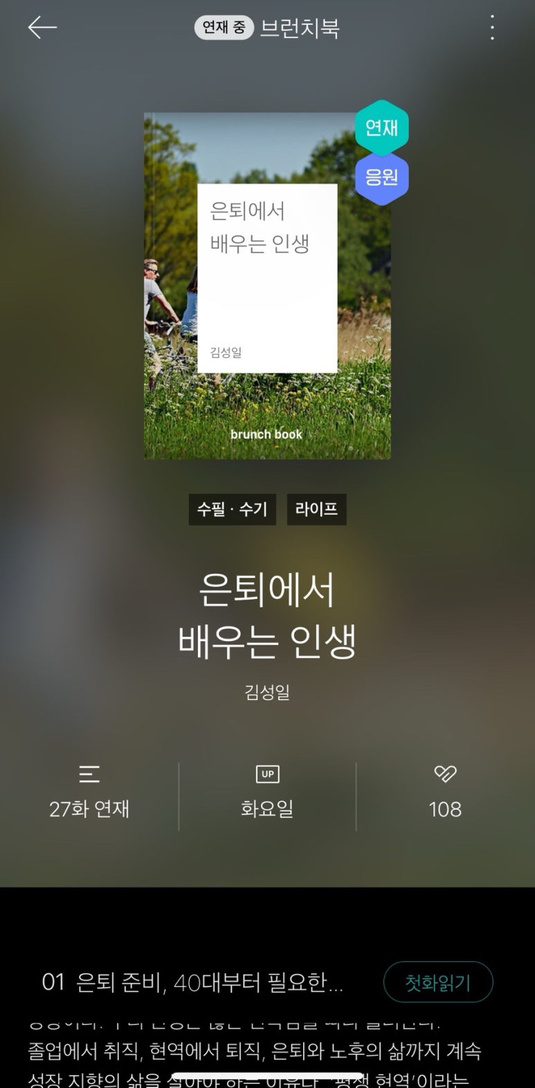큰집반점 이미지