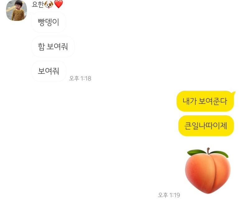 오키버리 이미지