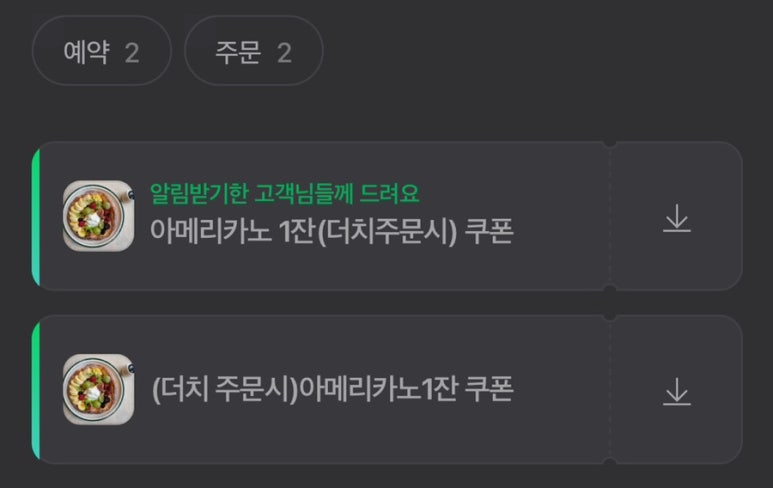 곁두리 이미지