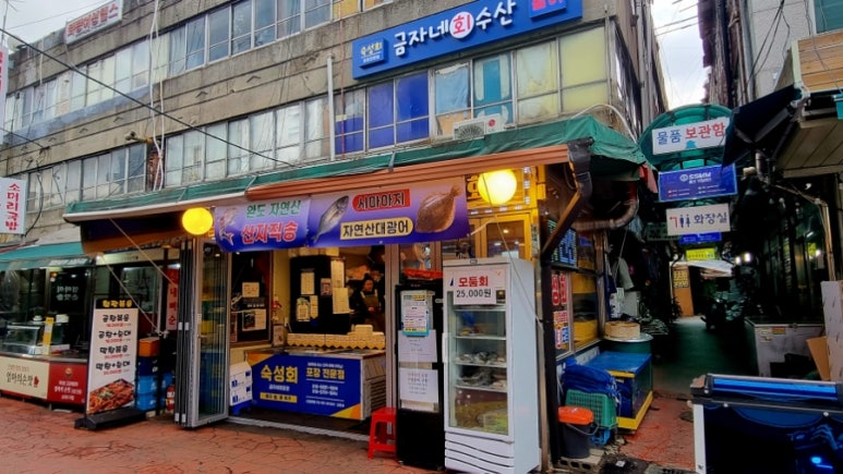 금자네족발 이미지