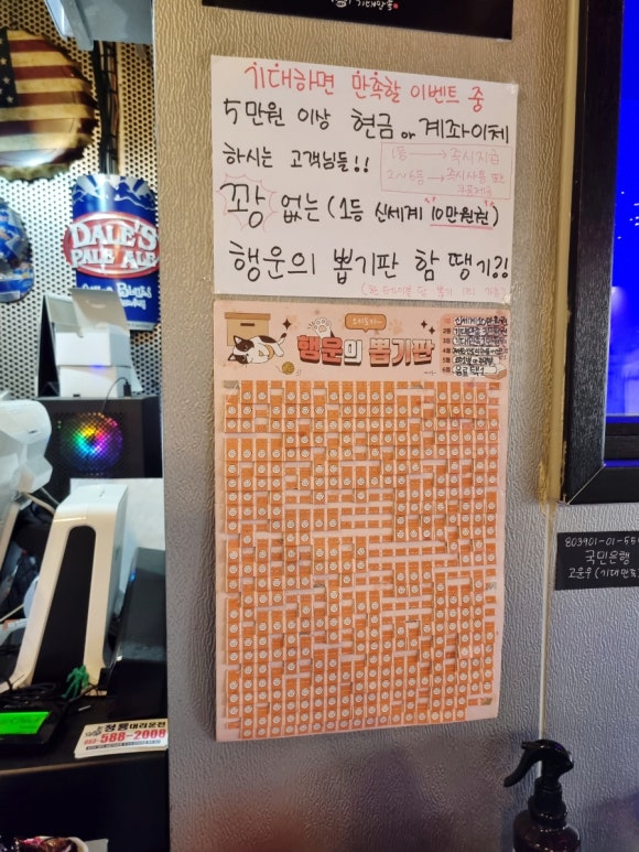 기대만족대구 이미지