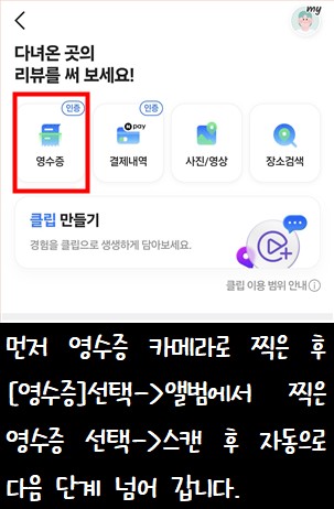 모노뷰티 이미지