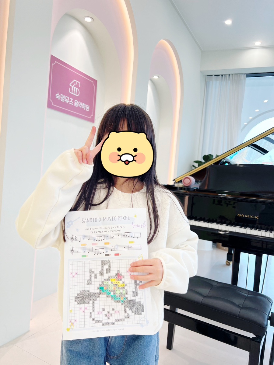 숙명피아노음악학원 이미지