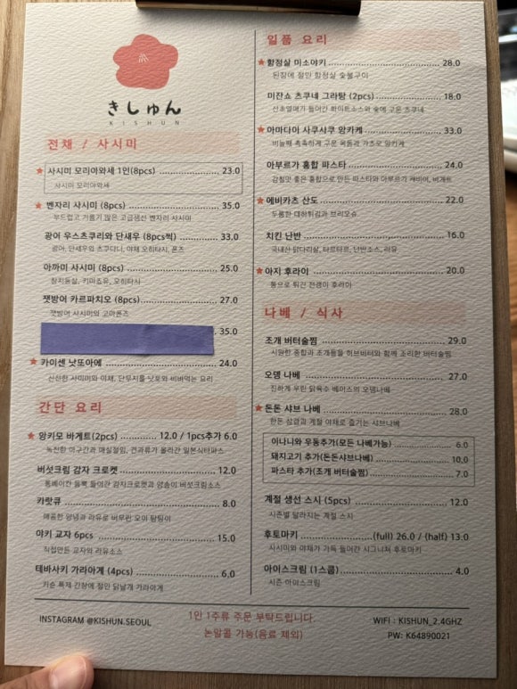 키슌 이미지