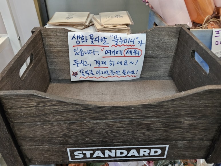 혜원;꽃진접꽃집 이미지