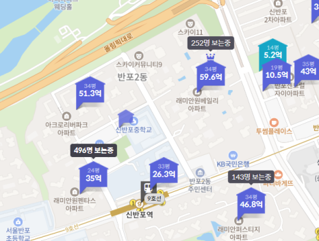 반포하나마트 이미지
