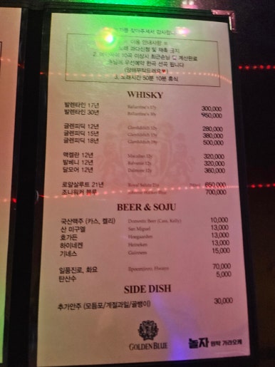 골든가라오케 이미지
