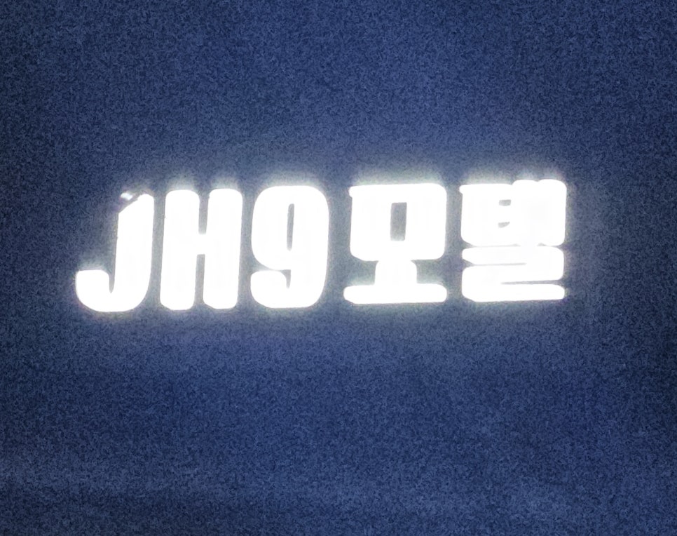 원텔 이미지