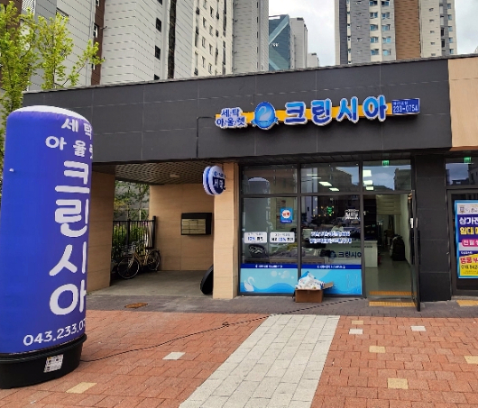크린시아 이미지