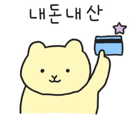 교리단초밥 이미지