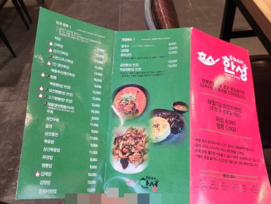 유아중화요리 이미지
