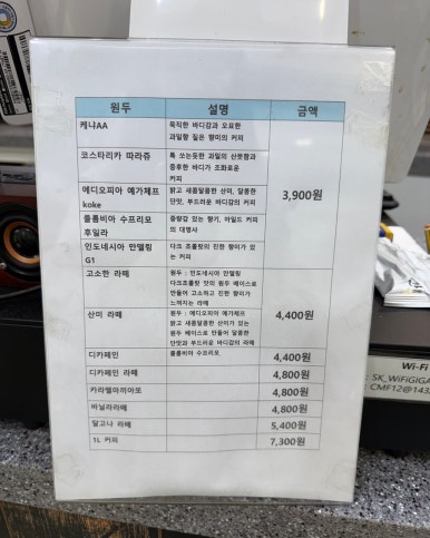 브래들리드립카페 이미지