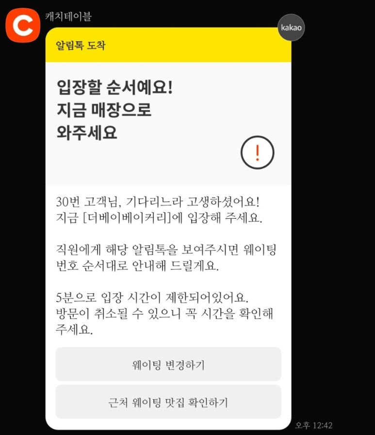 스타치 이미지