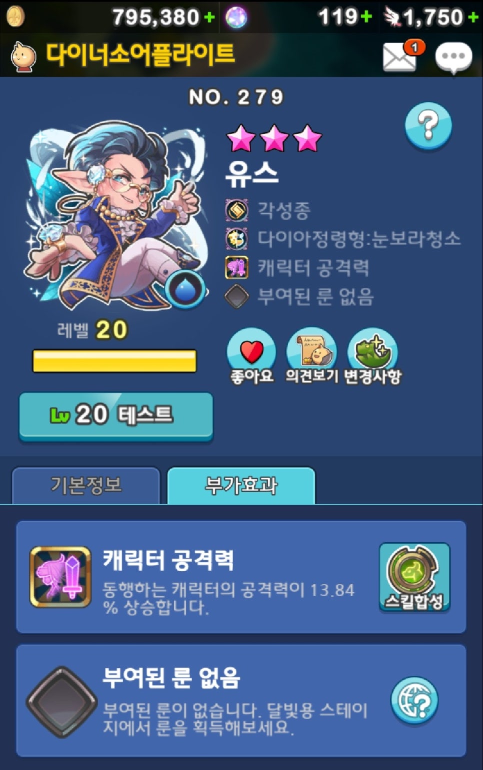 유스탭 이미지