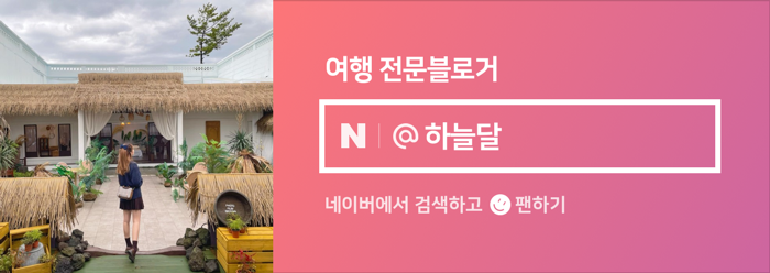 연곡유정오리 이미지