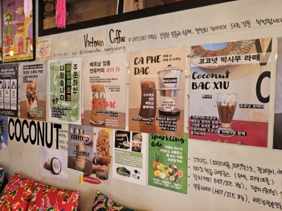 베트남커피문경 이미지