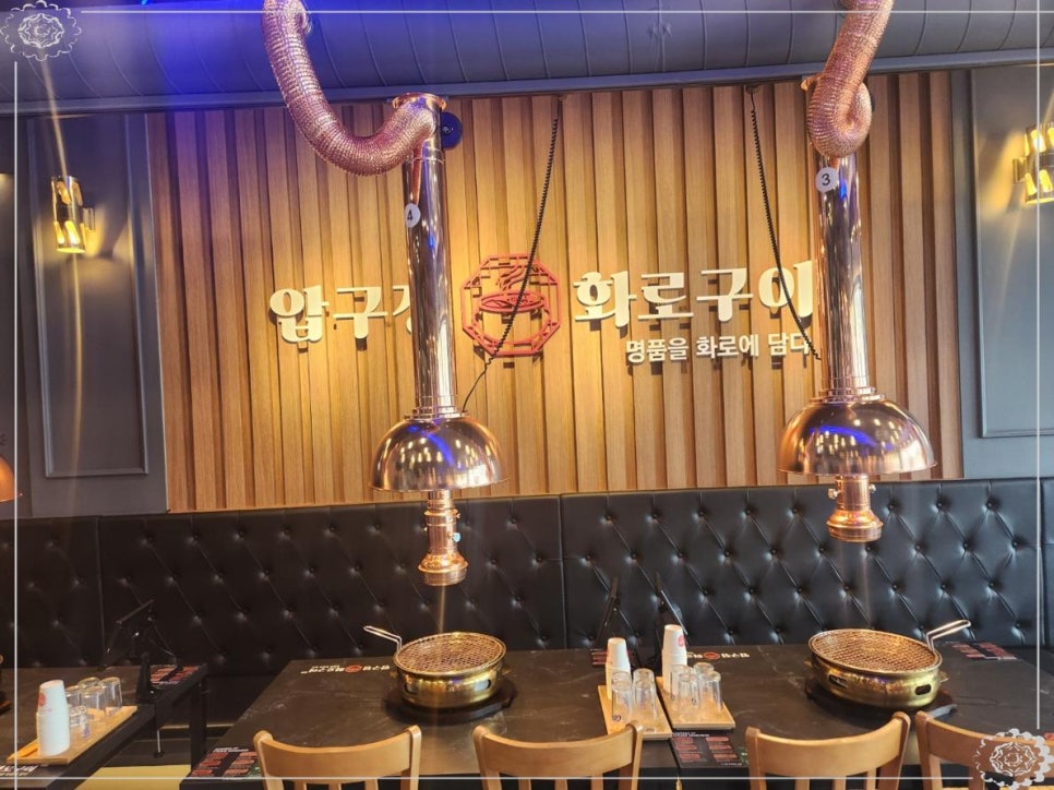 압구정화로구이소고기 이미지