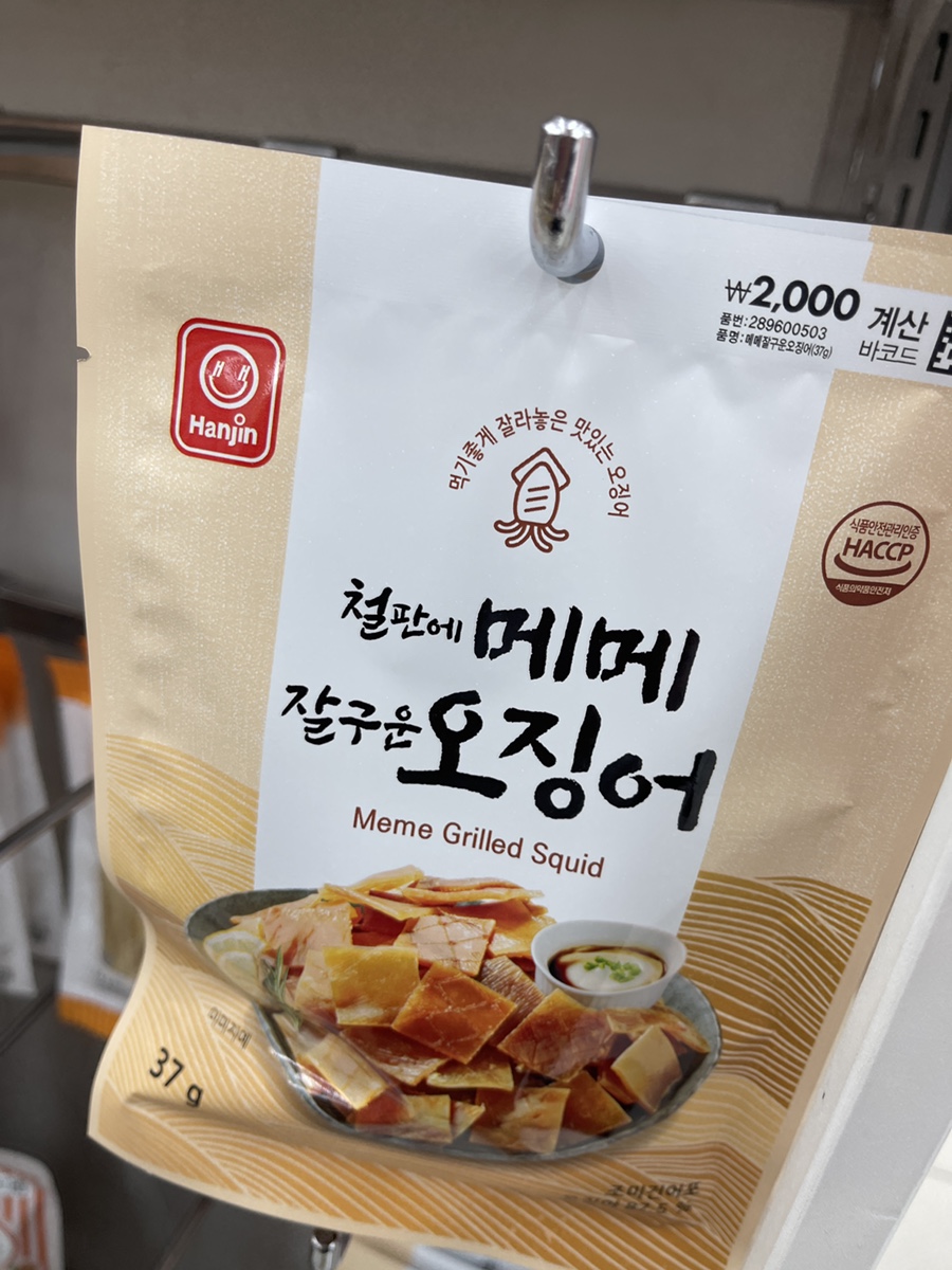 동래카월드 이미지