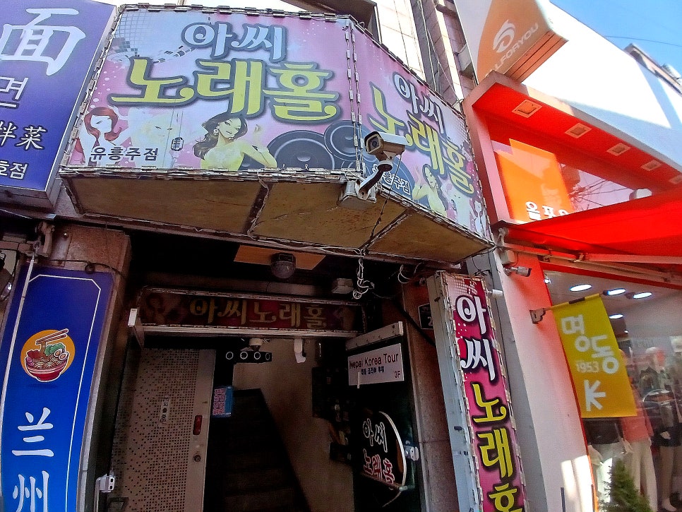 아씨노래방 이미지