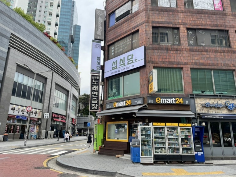 이마트24 합정동마점 이미지