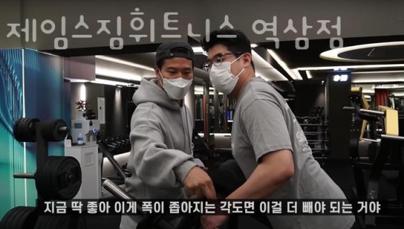 제임스휘트니스 이미지