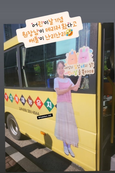 무지개재능유치원 이미지