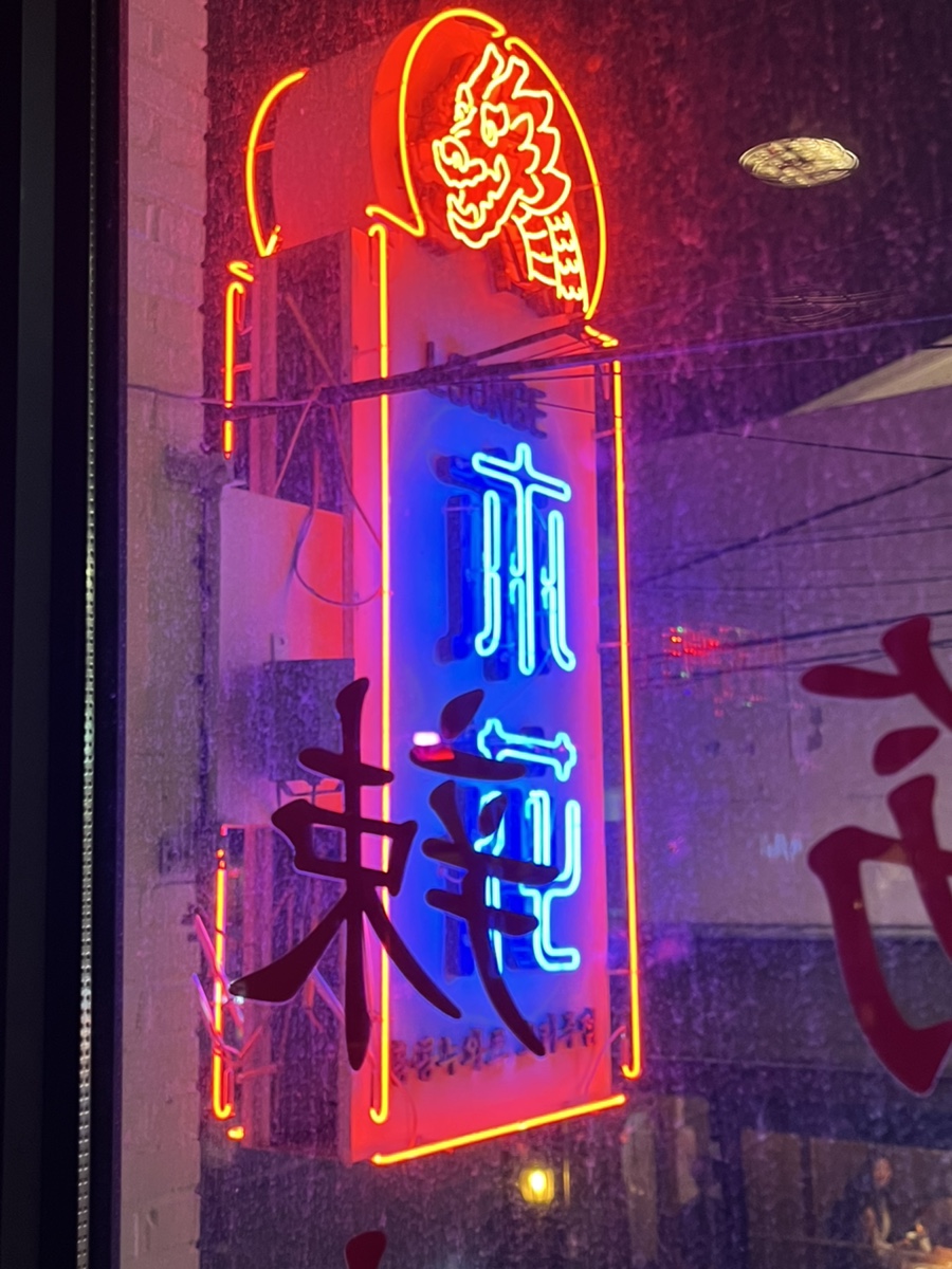라운지목화합정관 이미지