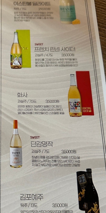 단하나무 이미지