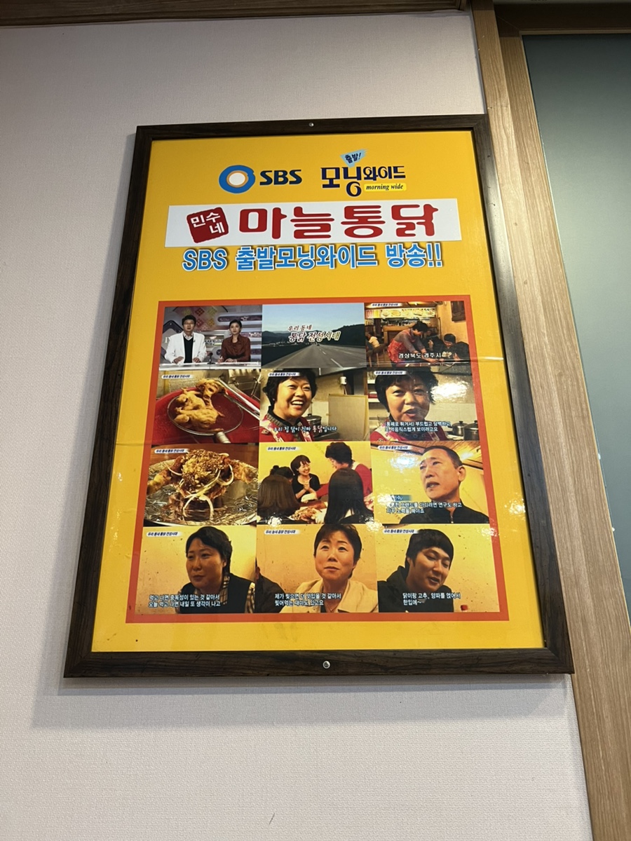 민수네맛집 이미지