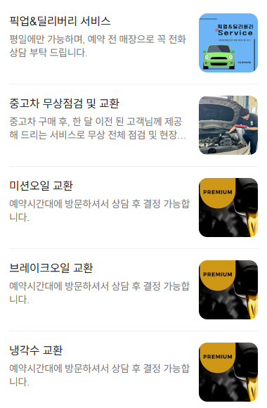 오일파는청년들 이미지