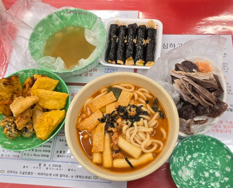 오빠네옛날떡볶이다산점 이미지