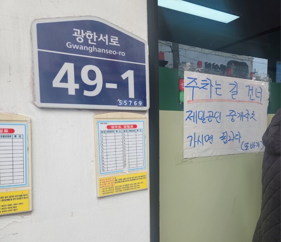 금동한의원 이미지