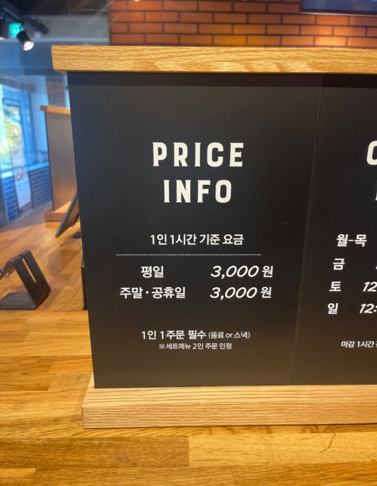보드게임카페레드버튼홍대 이미지