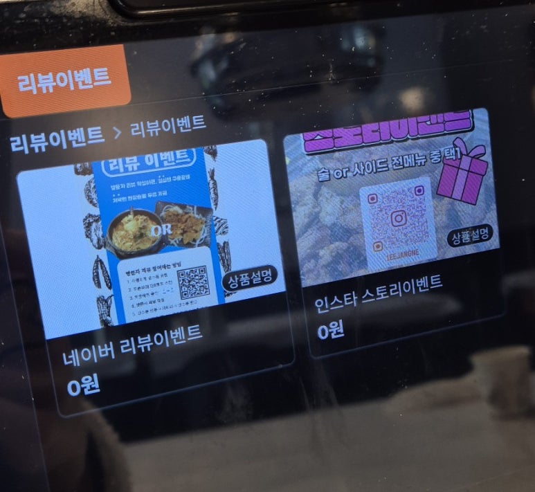 이장네숯불갈비 이미지