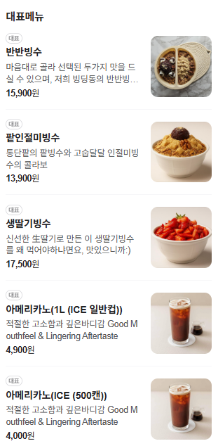 빙딩동 이미지