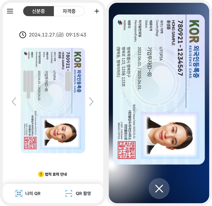 나나모바일 이미지