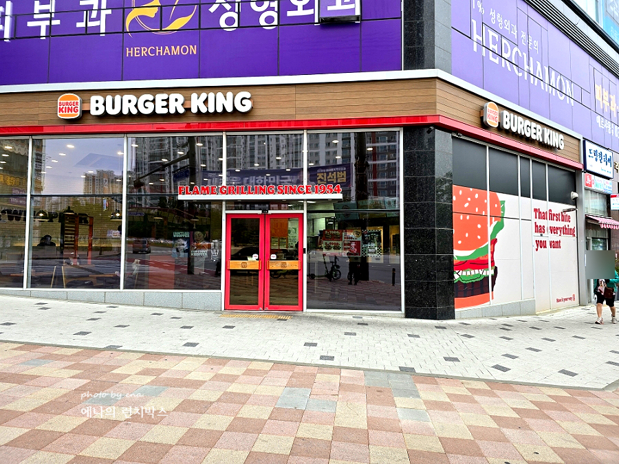 버거킹 동탄목동점 이미지