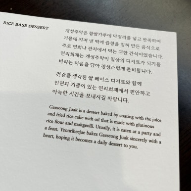 연리희재대구 이미지