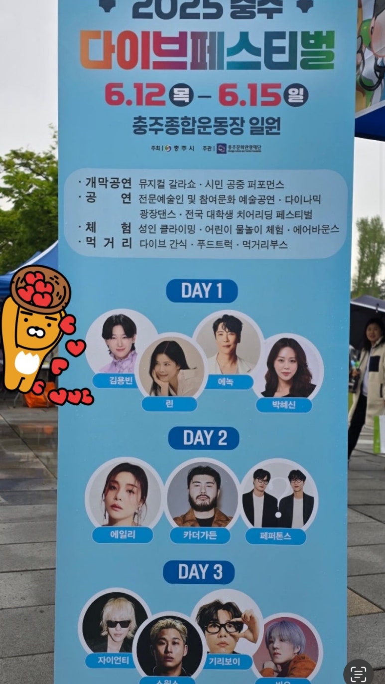 카다이브 이미지