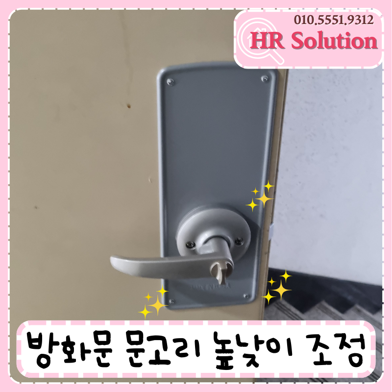 에이치알솔루션 이미지
