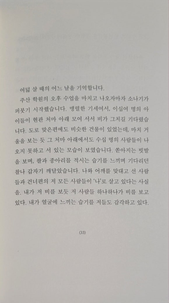 한강기획 이미지