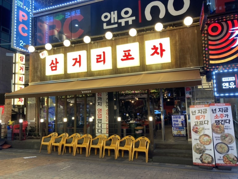 삼거리실내마차 이미지