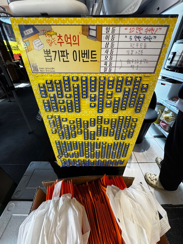 광돈 이미지