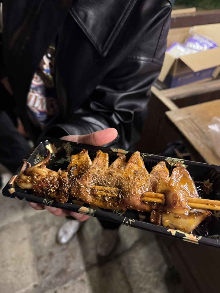 꼬치주까 이미지